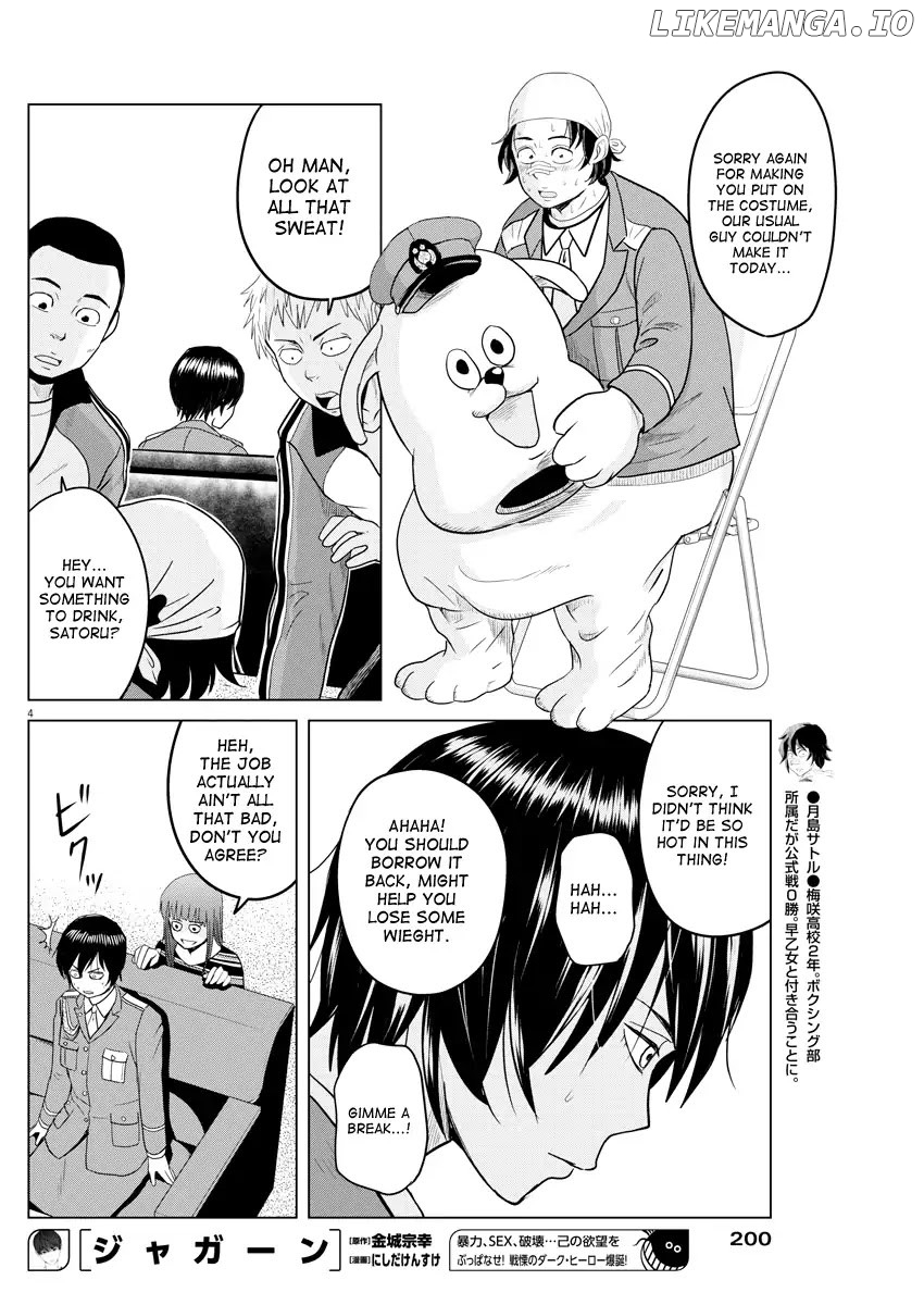 Saotome Girl, Hitakakusu chapter 85 - page 4