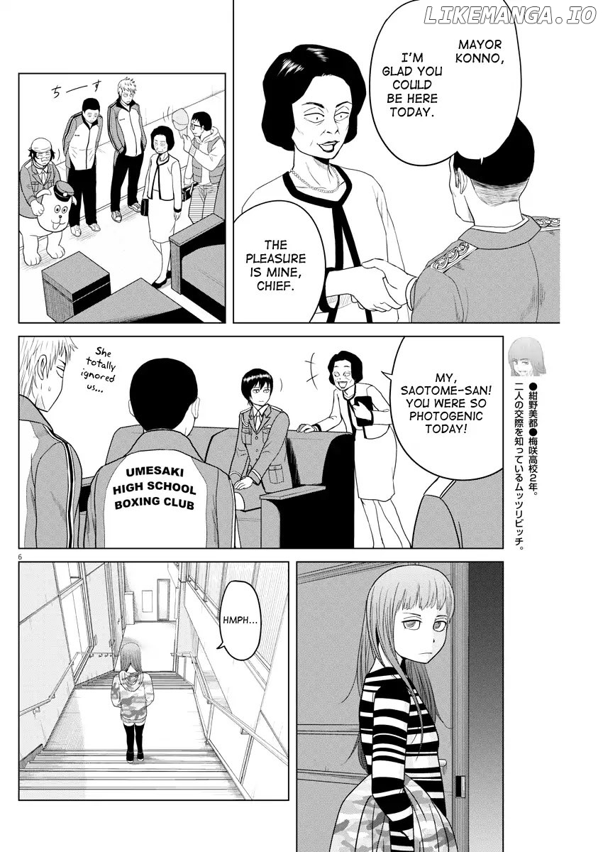 Saotome Girl, Hitakakusu chapter 85 - page 6
