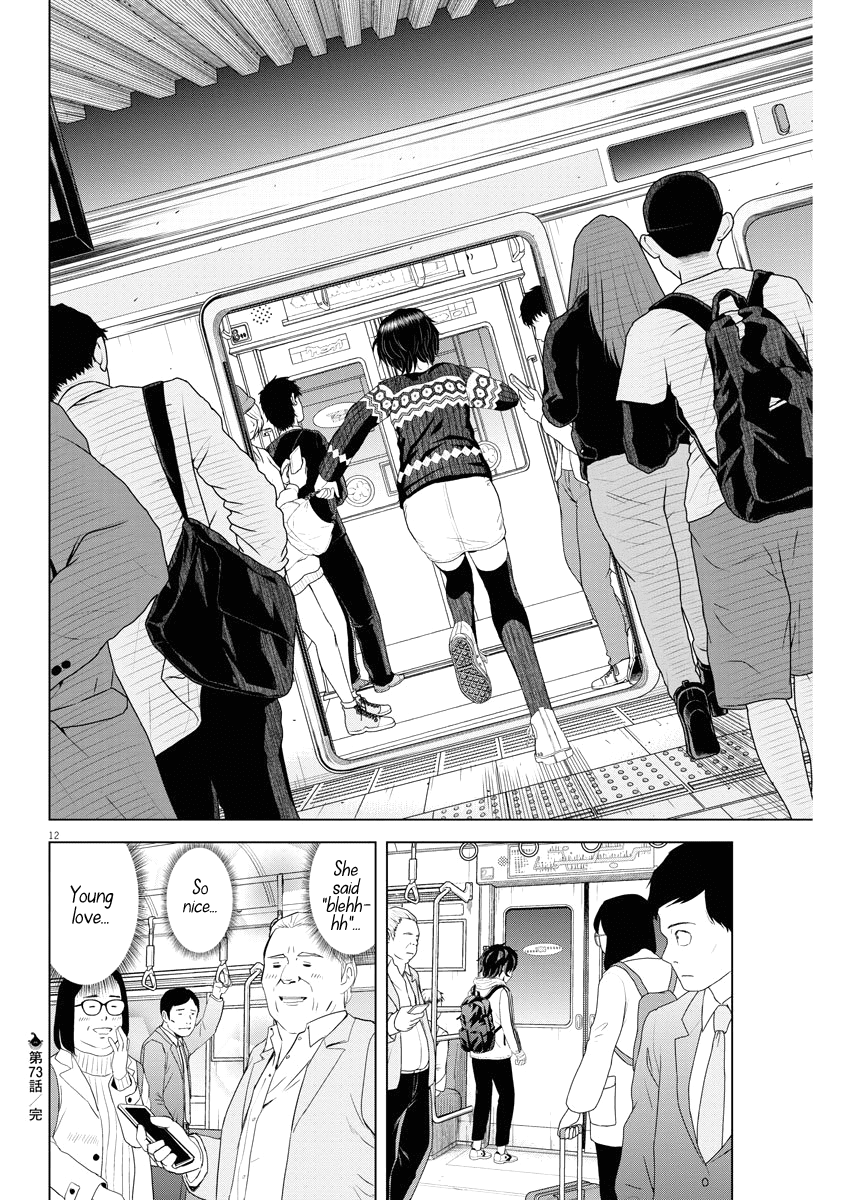 Saotome Girl, Hitakakusu chapter 73 - page 12