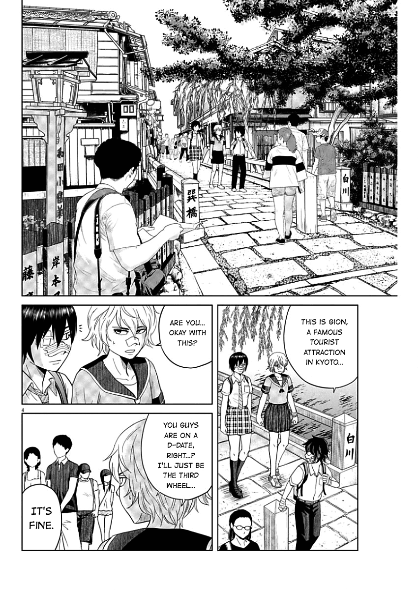 Saotome Girl, Hitakakusu chapter 44 - page 4