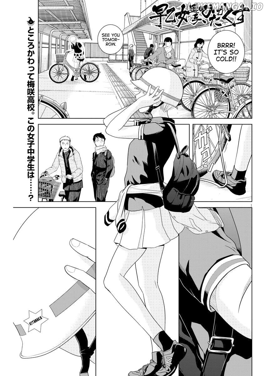 Saotome Girl, Hitakakusu chapter 77 - page 1