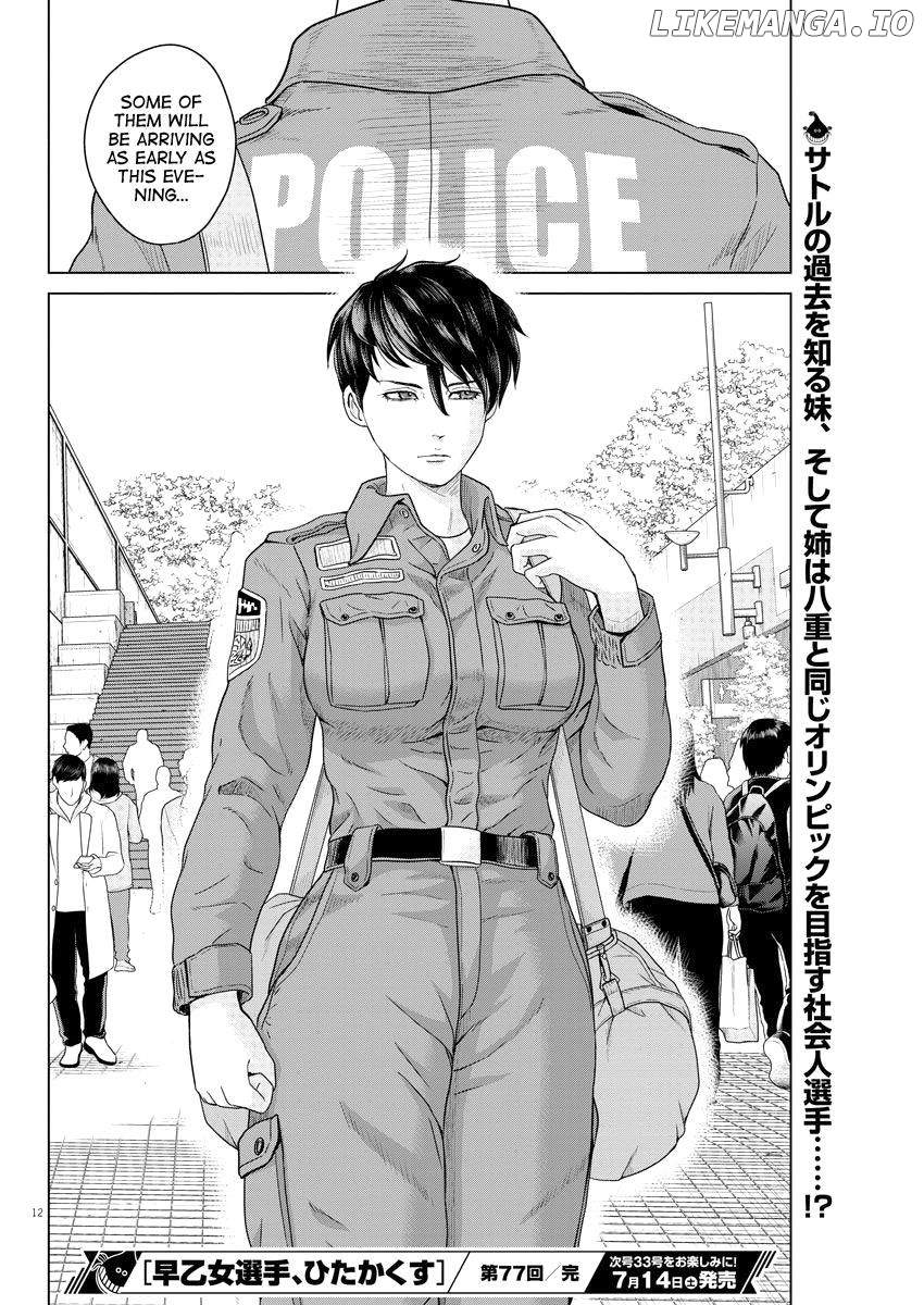 Saotome Girl, Hitakakusu chapter 77 - page 12