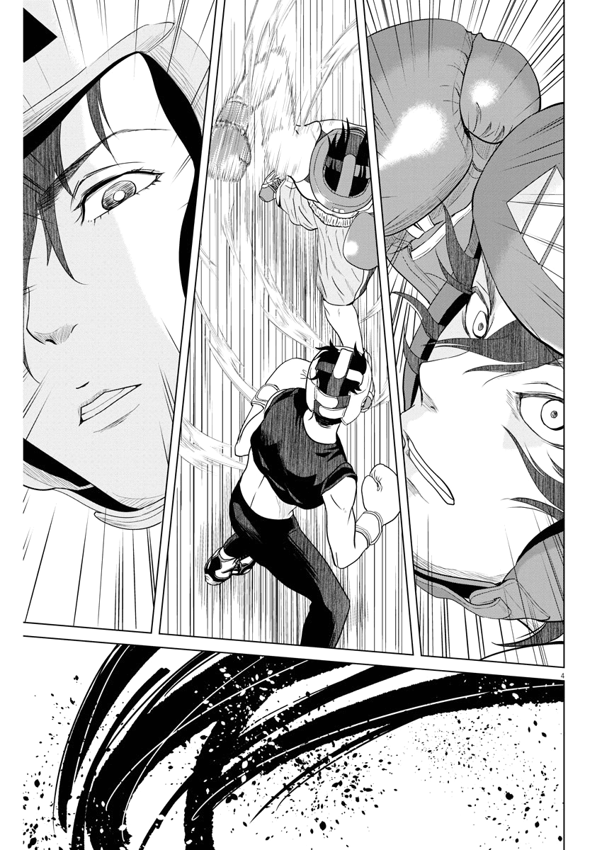 Saotome Girl, Hitakakusu chapter 79 - page 4
