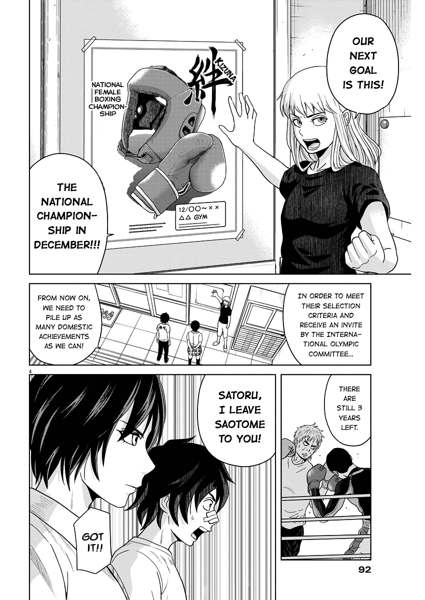 Saotome Girl, Hitakakusu chapter 48 - page 4