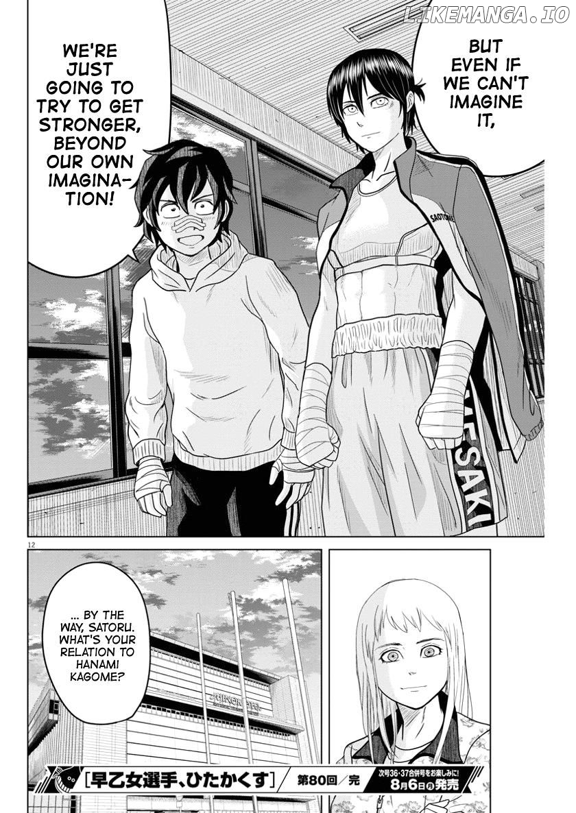 Saotome Girl, Hitakakusu chapter 80 - page 12