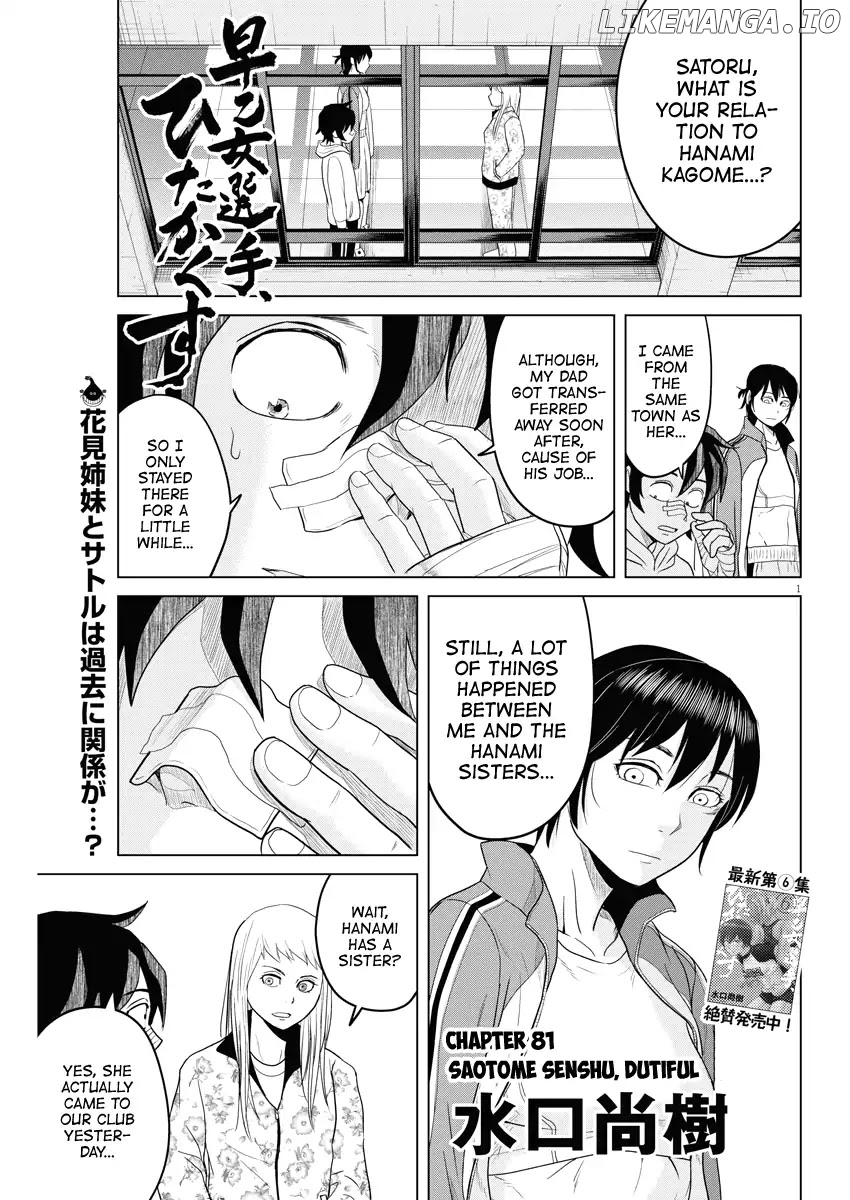 Saotome Girl, Hitakakusu chapter 81 - page 1