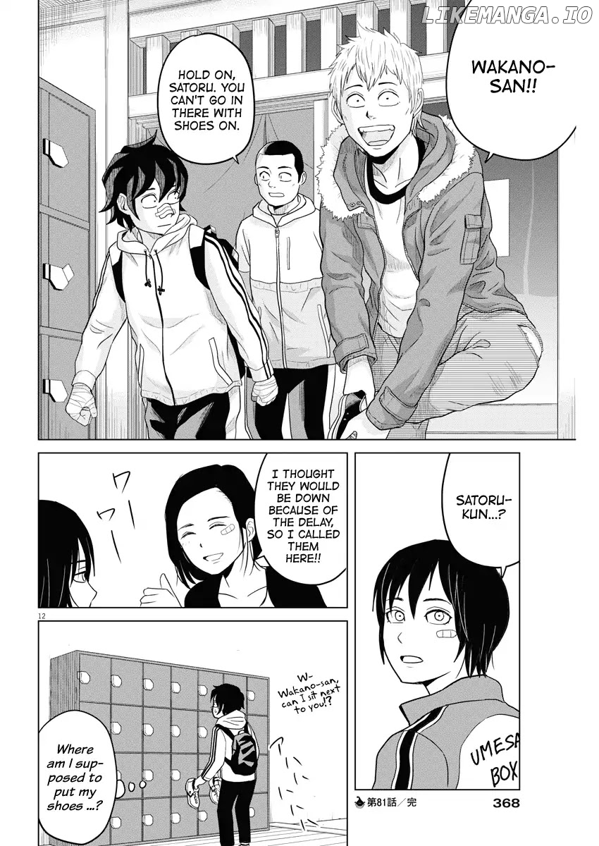 Saotome Girl, Hitakakusu chapter 81 - page 12