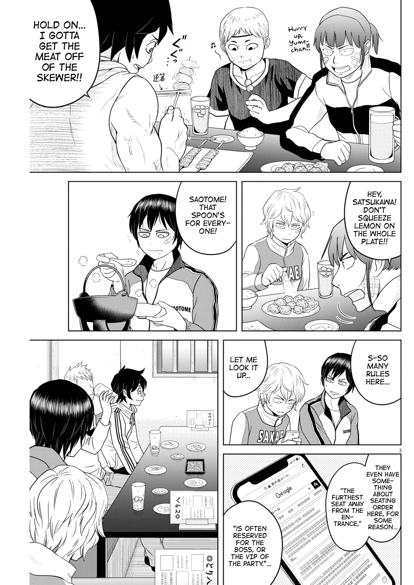 Saotome Girl, Hitakakusu chapter 82 - page 3