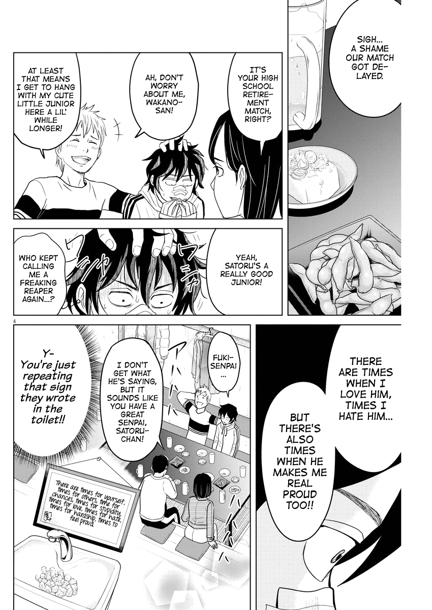 Saotome Girl, Hitakakusu chapter 82 - page 4