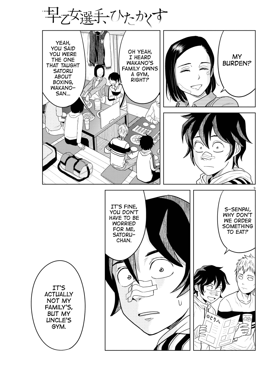 Saotome Girl, Hitakakusu chapter 82 - page 9