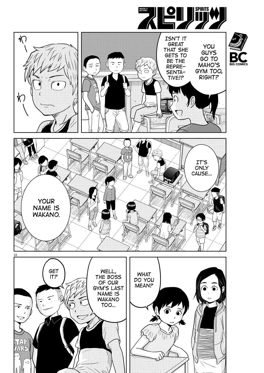 Saotome Girl, Hitakakusu chapter 83 - page 10