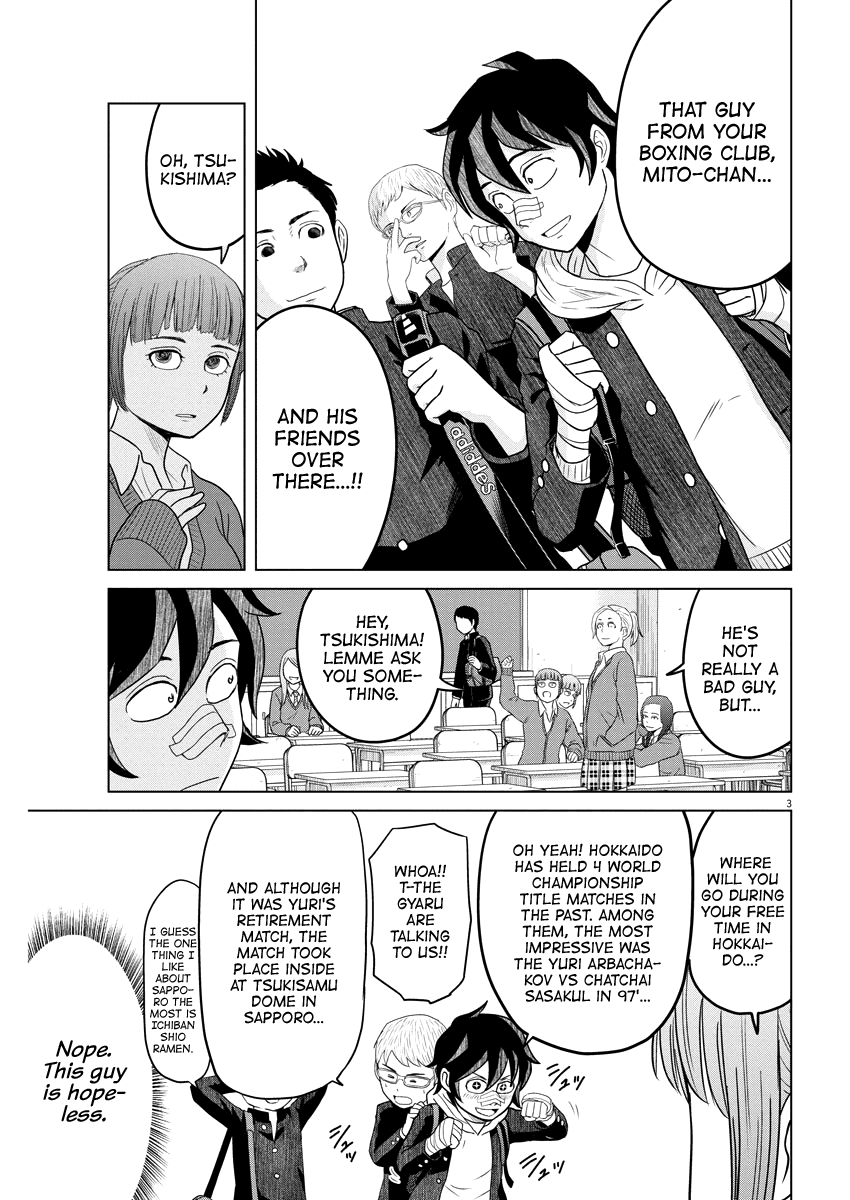 Saotome Girl, Hitakakusu chapter 86 - page 3