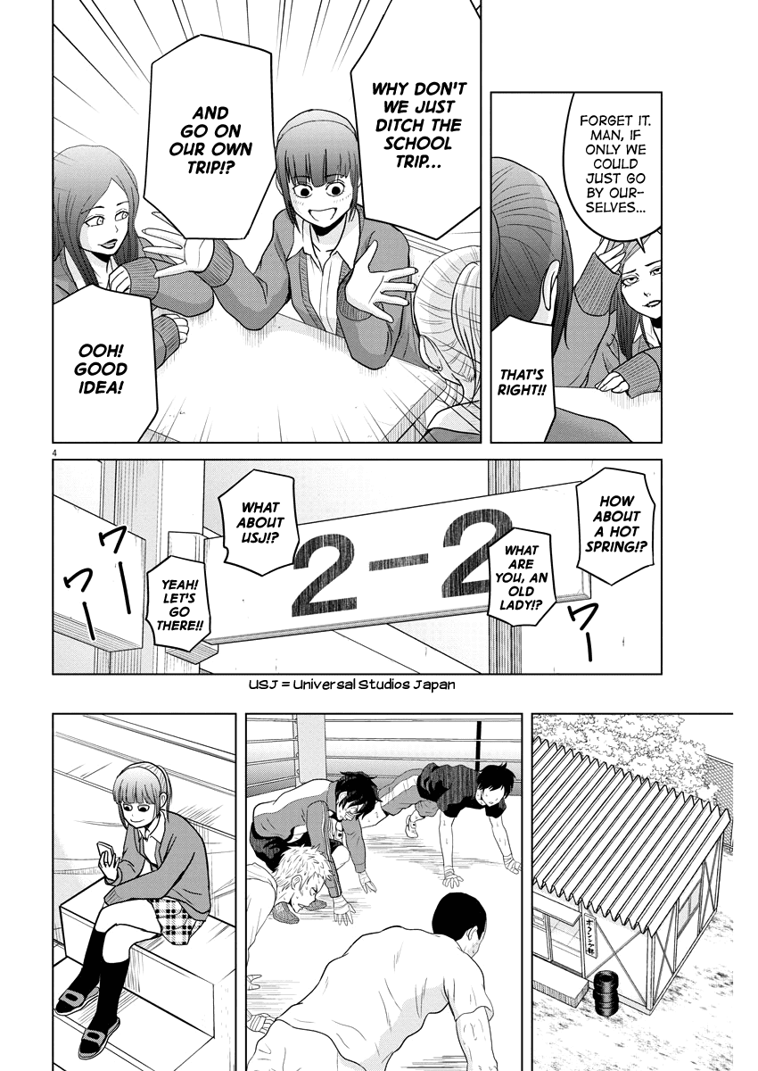Saotome Girl, Hitakakusu chapter 86 - page 4