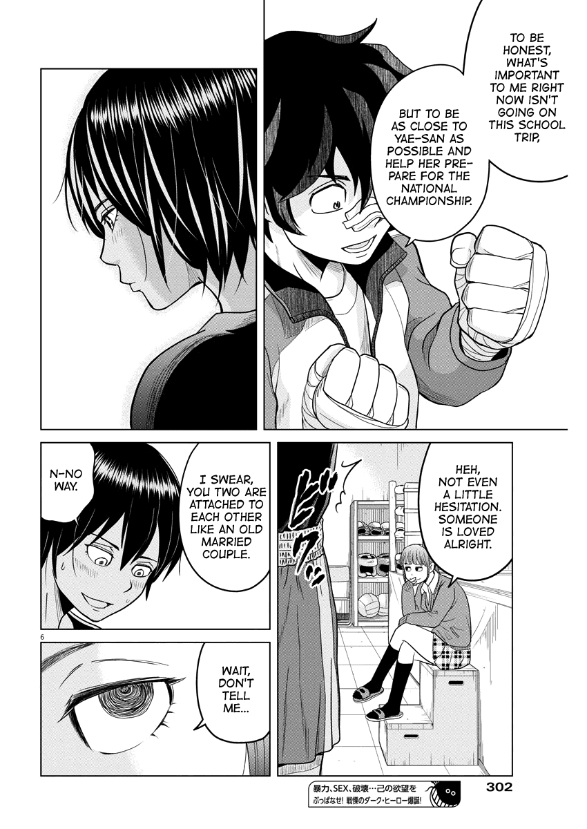 Saotome Girl, Hitakakusu chapter 86 - page 6