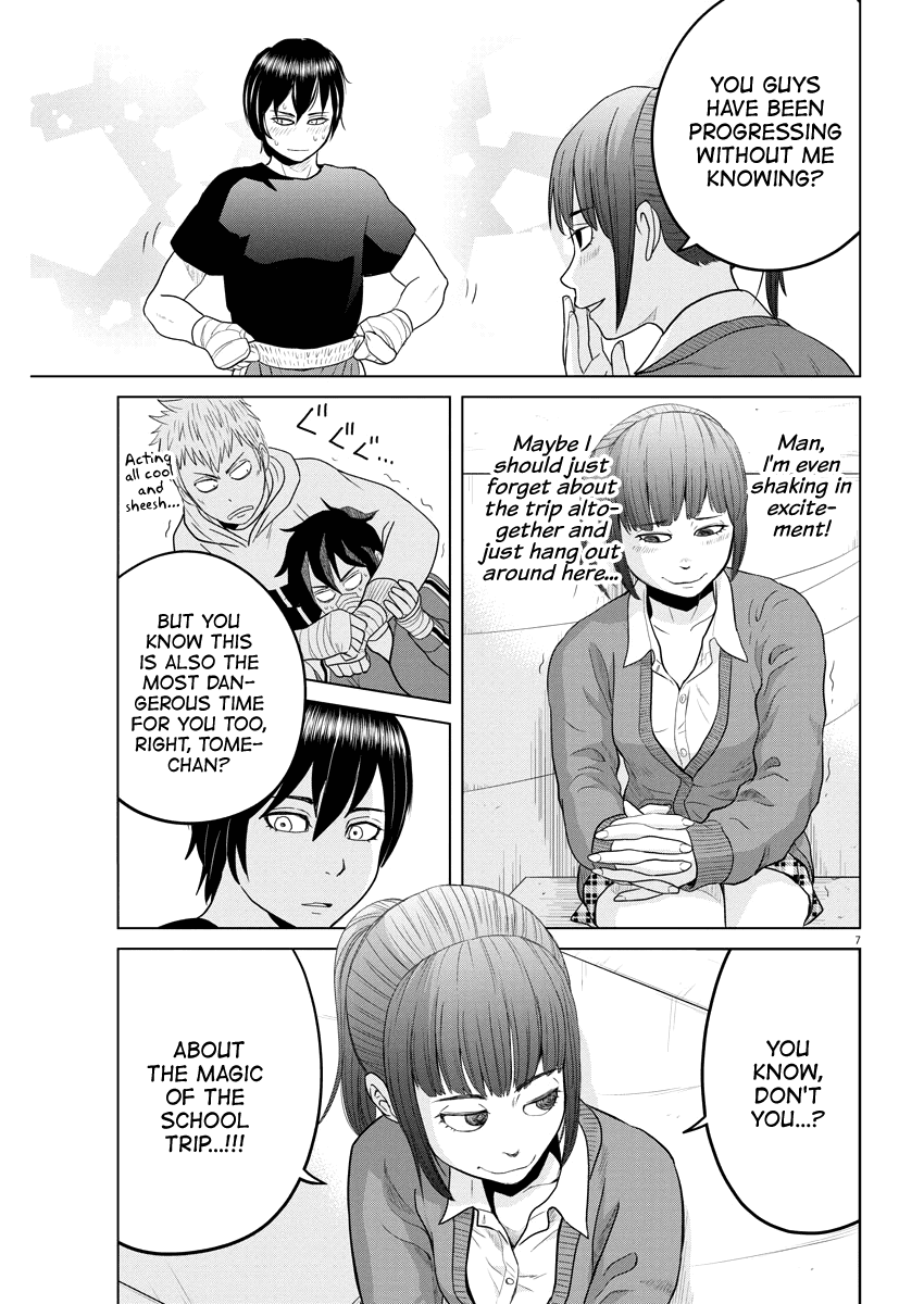 Saotome Girl, Hitakakusu chapter 86 - page 7