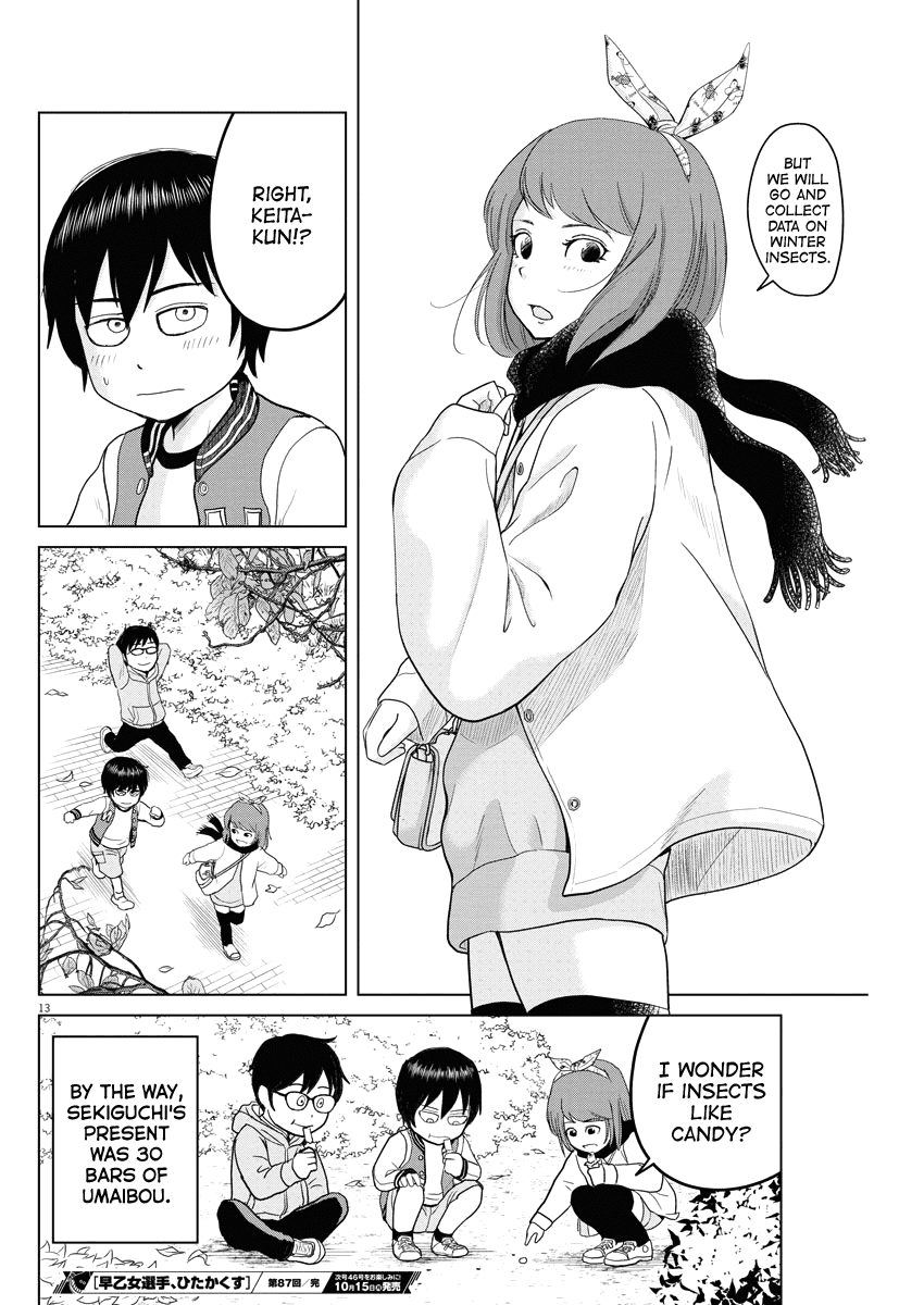 Saotome Girl, Hitakakusu chapter 87 - page 13