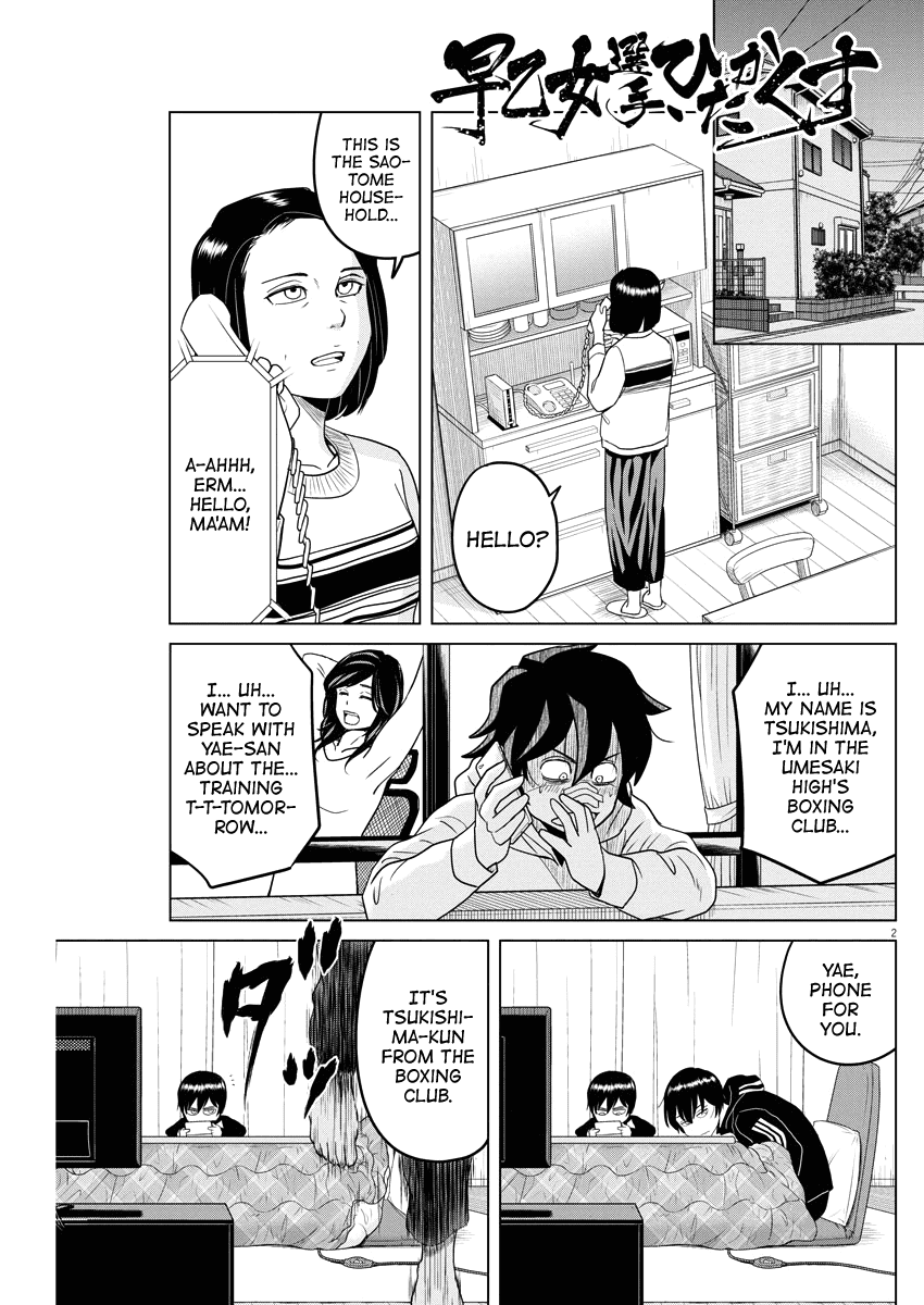 Saotome Girl, Hitakakusu chapter 87 - page 2
