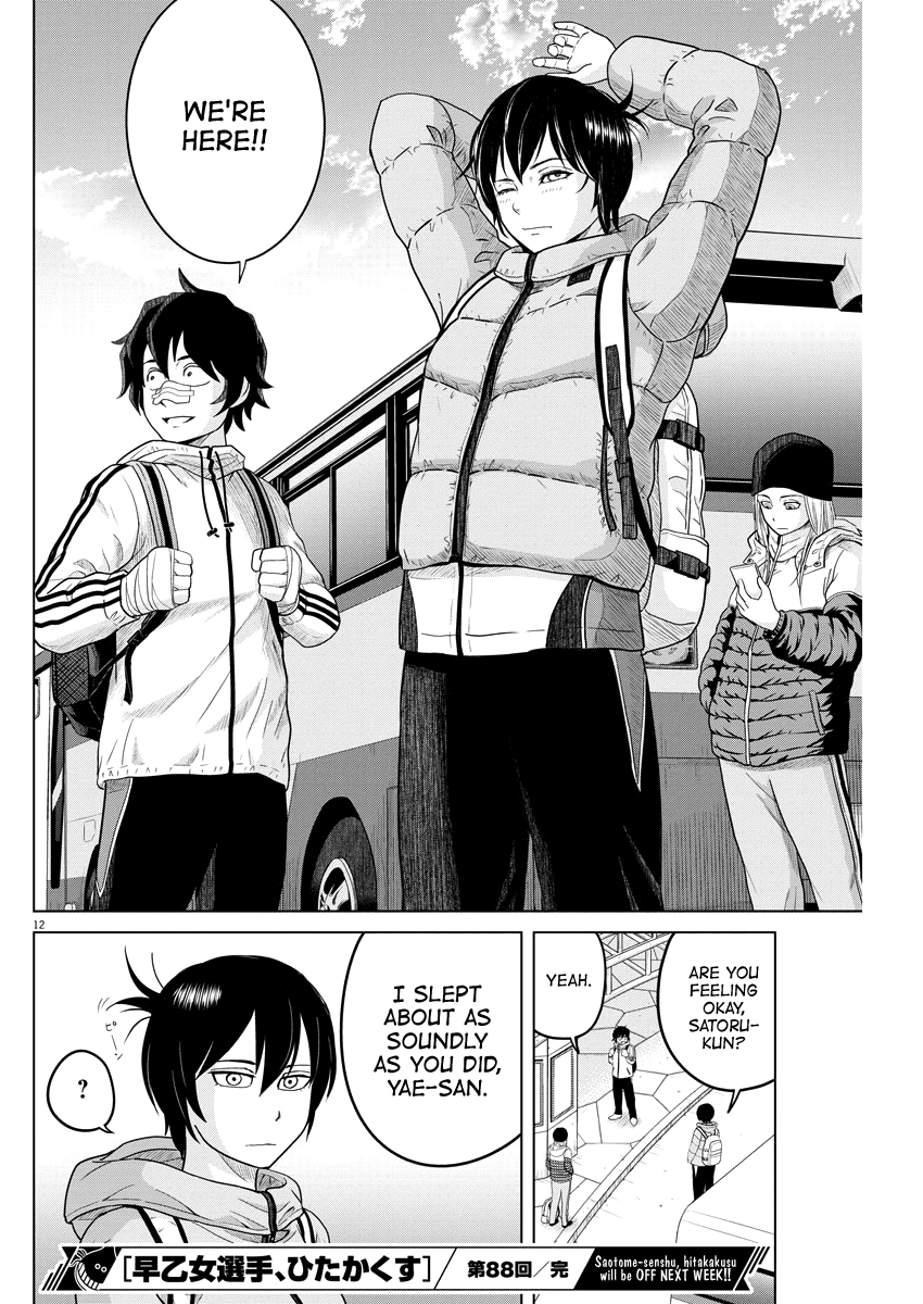 Saotome Girl, Hitakakusu chapter 88 - page 11