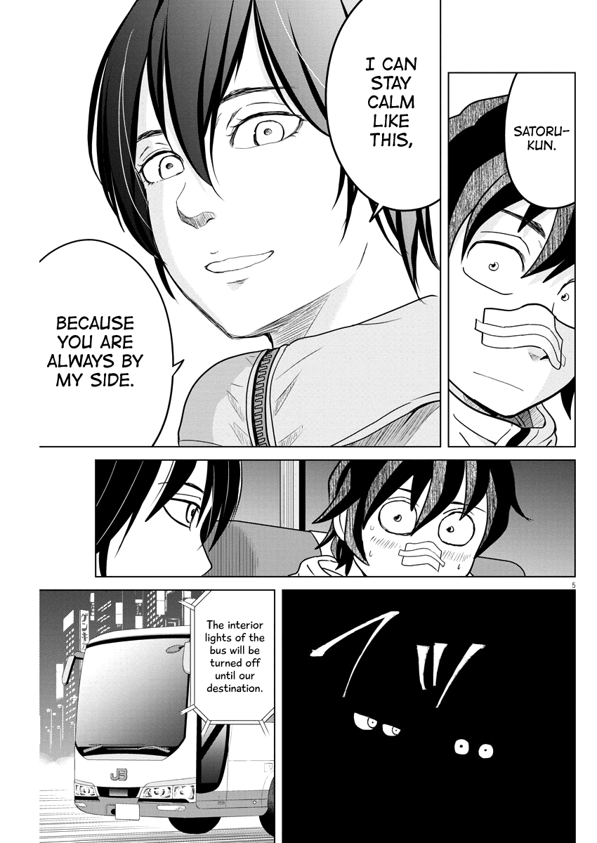Saotome Girl, Hitakakusu chapter 88 - page 5