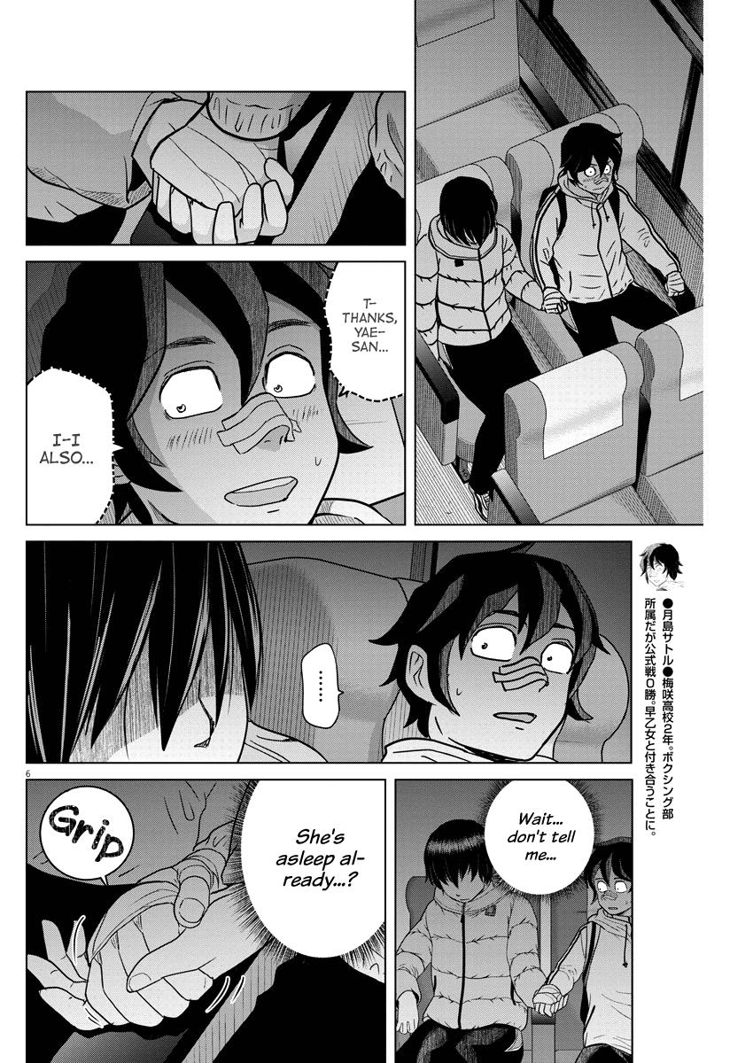 Saotome Girl, Hitakakusu chapter 88 - page 6