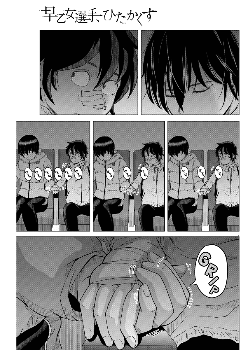 Saotome Girl, Hitakakusu chapter 88 - page 7