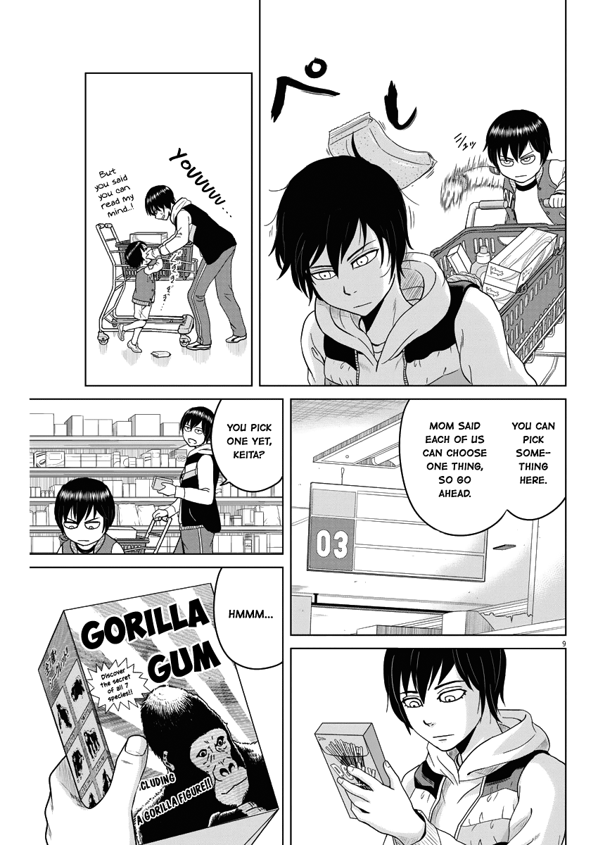 Saotome Girl, Hitakakusu chapter 56 - page 9