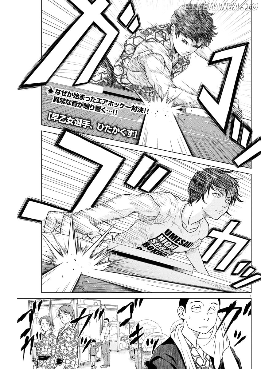 Saotome Girl, Hitakakusu chapter 90 - page 1