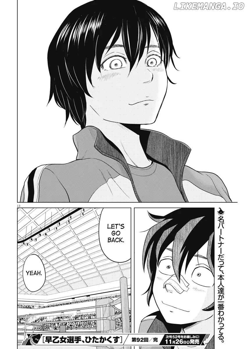 Saotome Girl, Hitakakusu chapter 92 - page 13