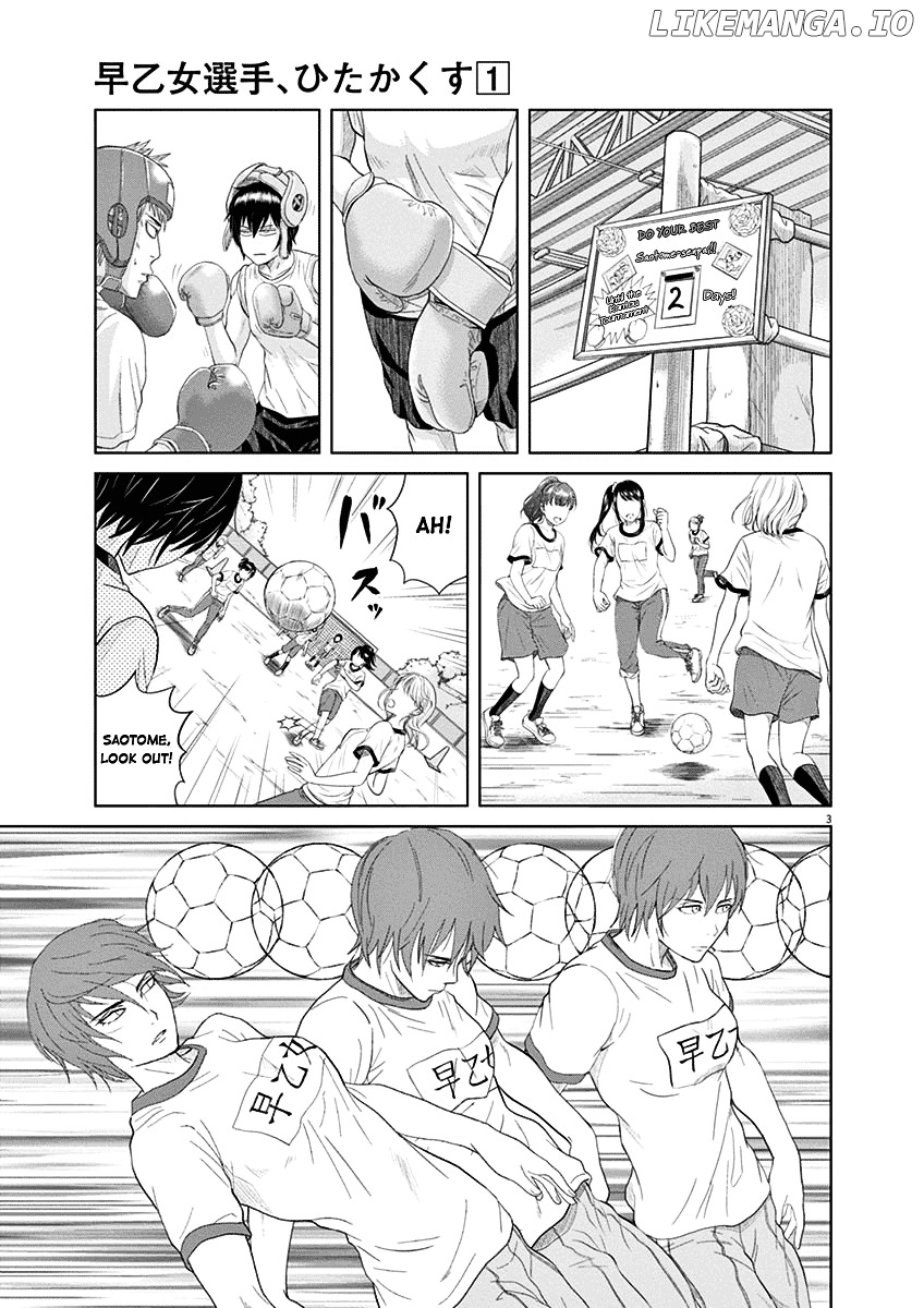 Saotome Girl, Hitakakusu chapter 6 - page 3
