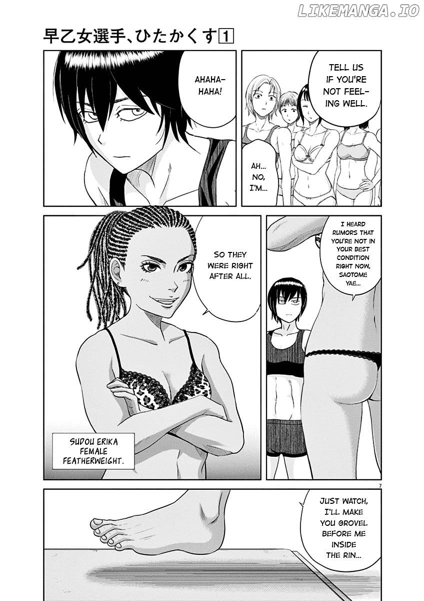 Saotome Girl, Hitakakusu chapter 6 - page 7