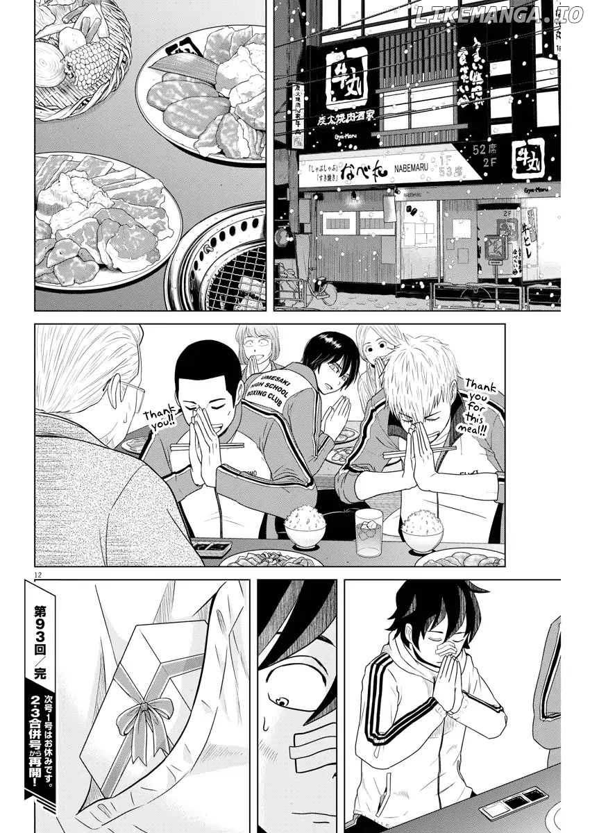 Saotome Girl, Hitakakusu chapter 93 - page 12