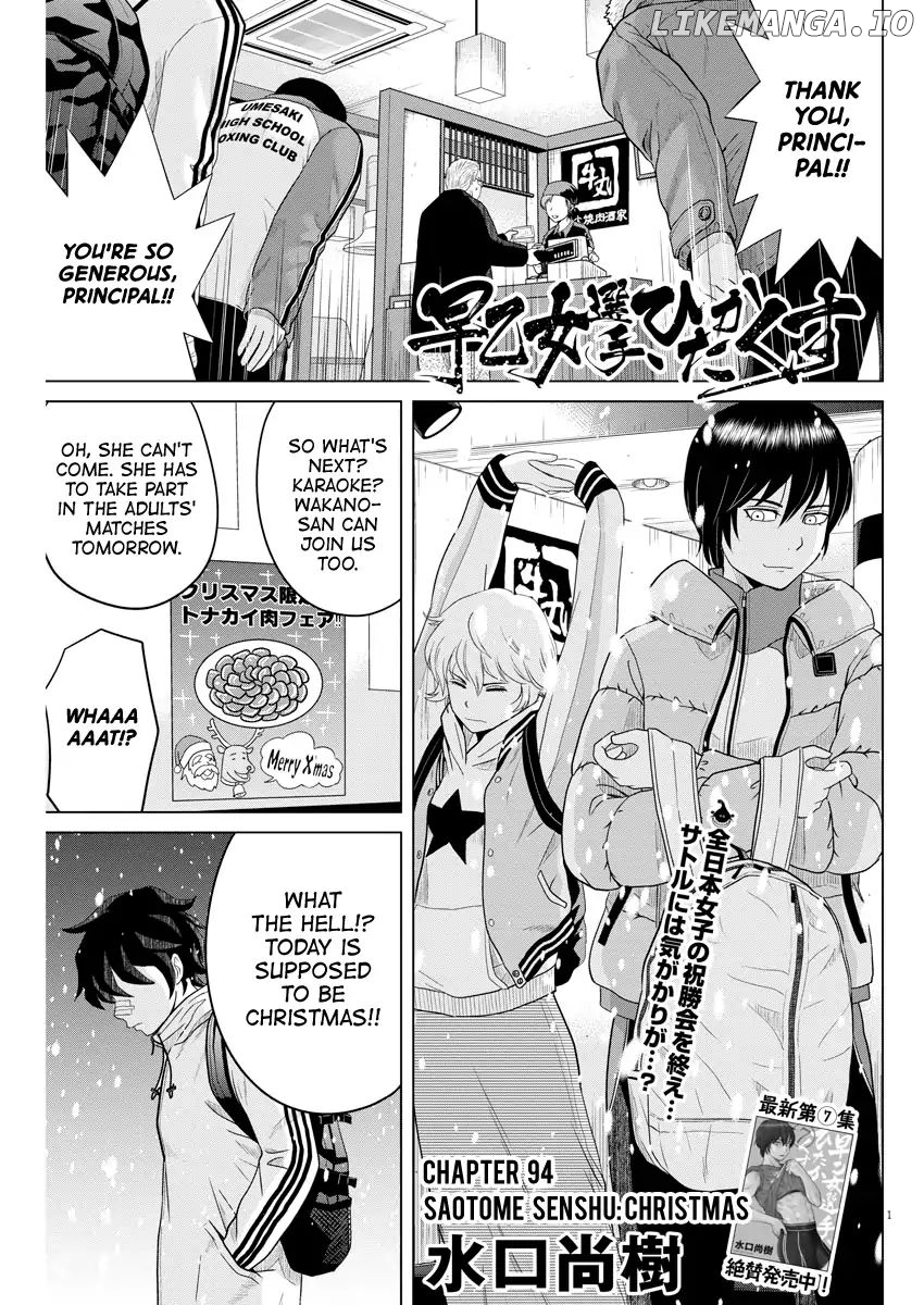 Saotome Girl, Hitakakusu chapter 94 - page 1