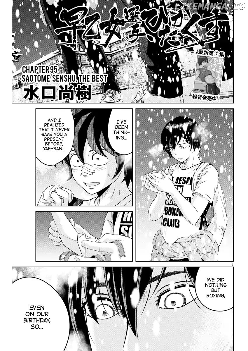 Saotome Girl, Hitakakusu chapter 95 - page 1