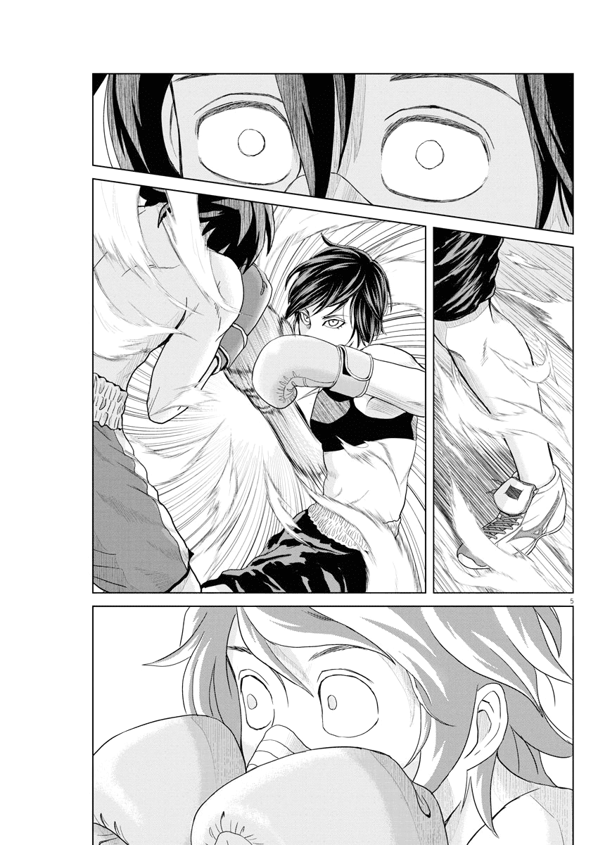 Saotome Girl, Hitakakusu chapter 62 - page 5