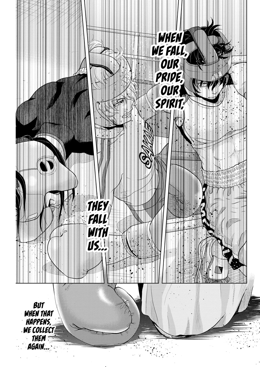 Saotome Girl, Hitakakusu chapter 96 - page 7