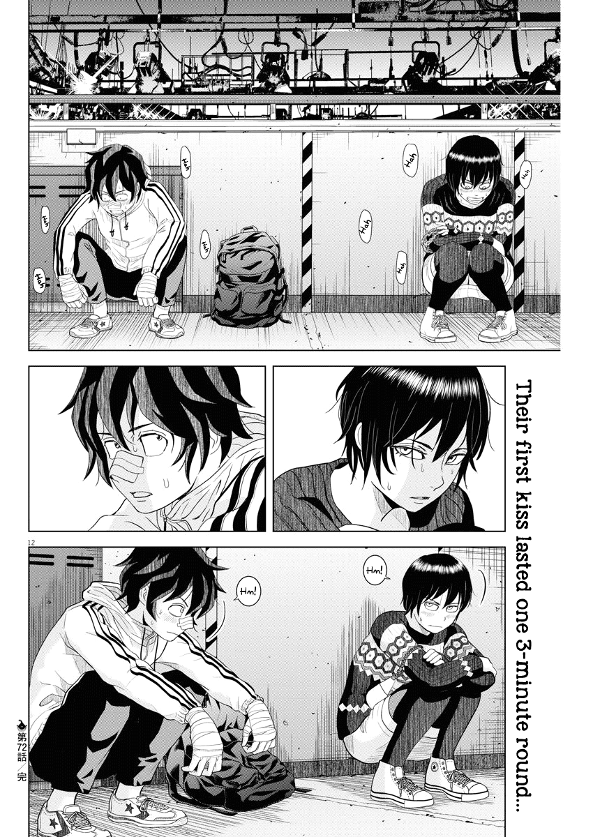 Saotome Girl, Hitakakusu chapter 72 - page 11