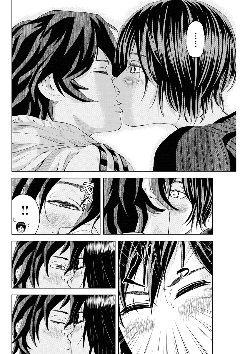 Saotome Girl, Hitakakusu chapter 72 - page 4