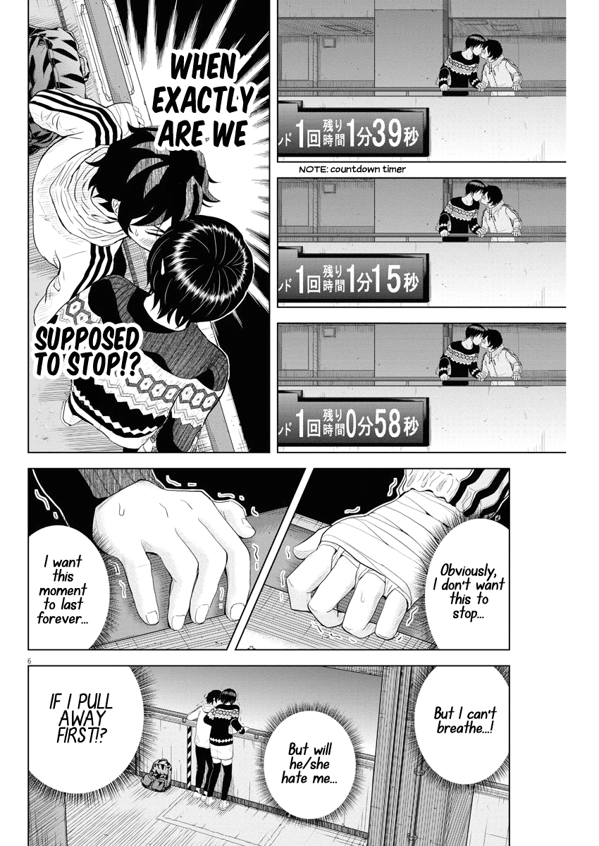 Saotome Girl, Hitakakusu chapter 72 - page 6