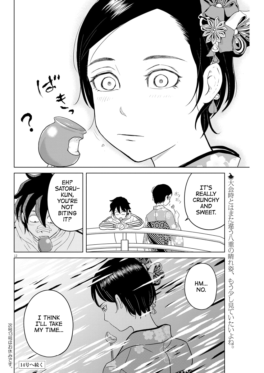 Saotome Girl, Hitakakusu chapter 101 - page 12