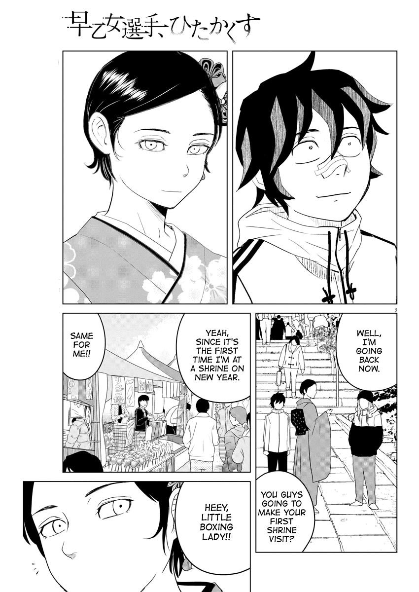 Saotome Girl, Hitakakusu chapter 101 - page 3