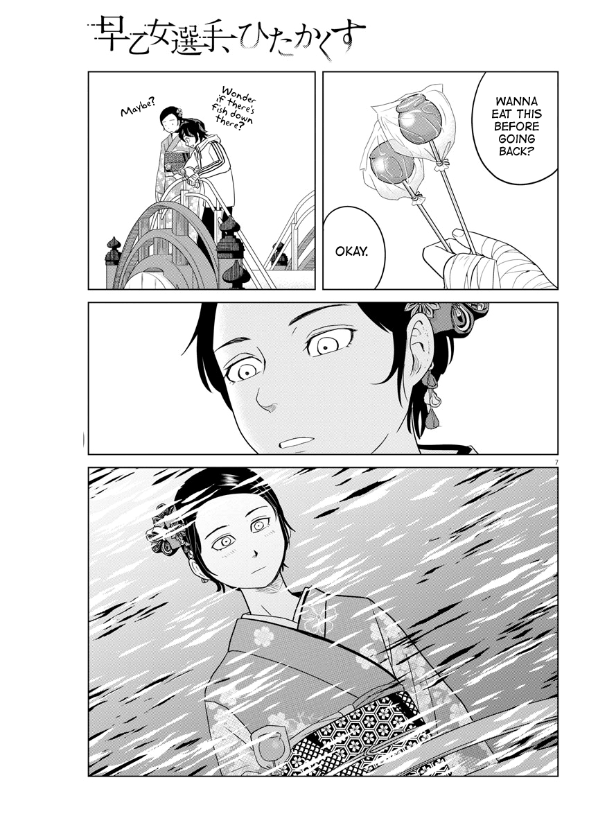 Saotome Girl, Hitakakusu chapter 101 - page 7