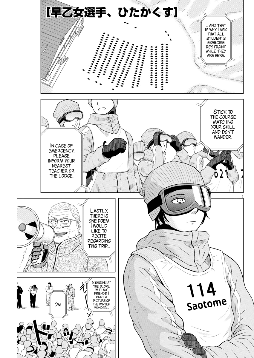 Saotome Girl, Hitakakusu chapter 103 - page 1