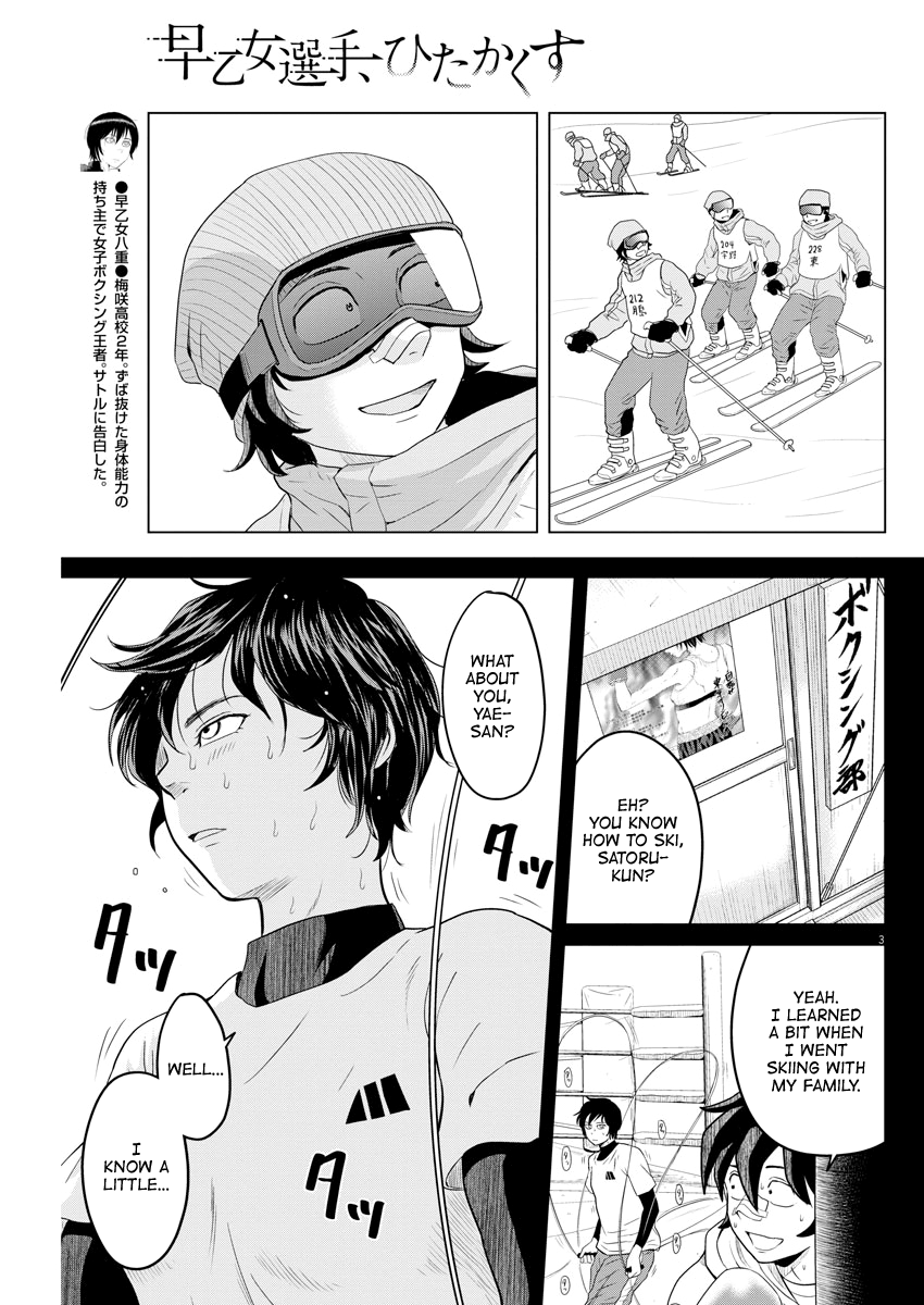 Saotome Girl, Hitakakusu chapter 103 - page 3