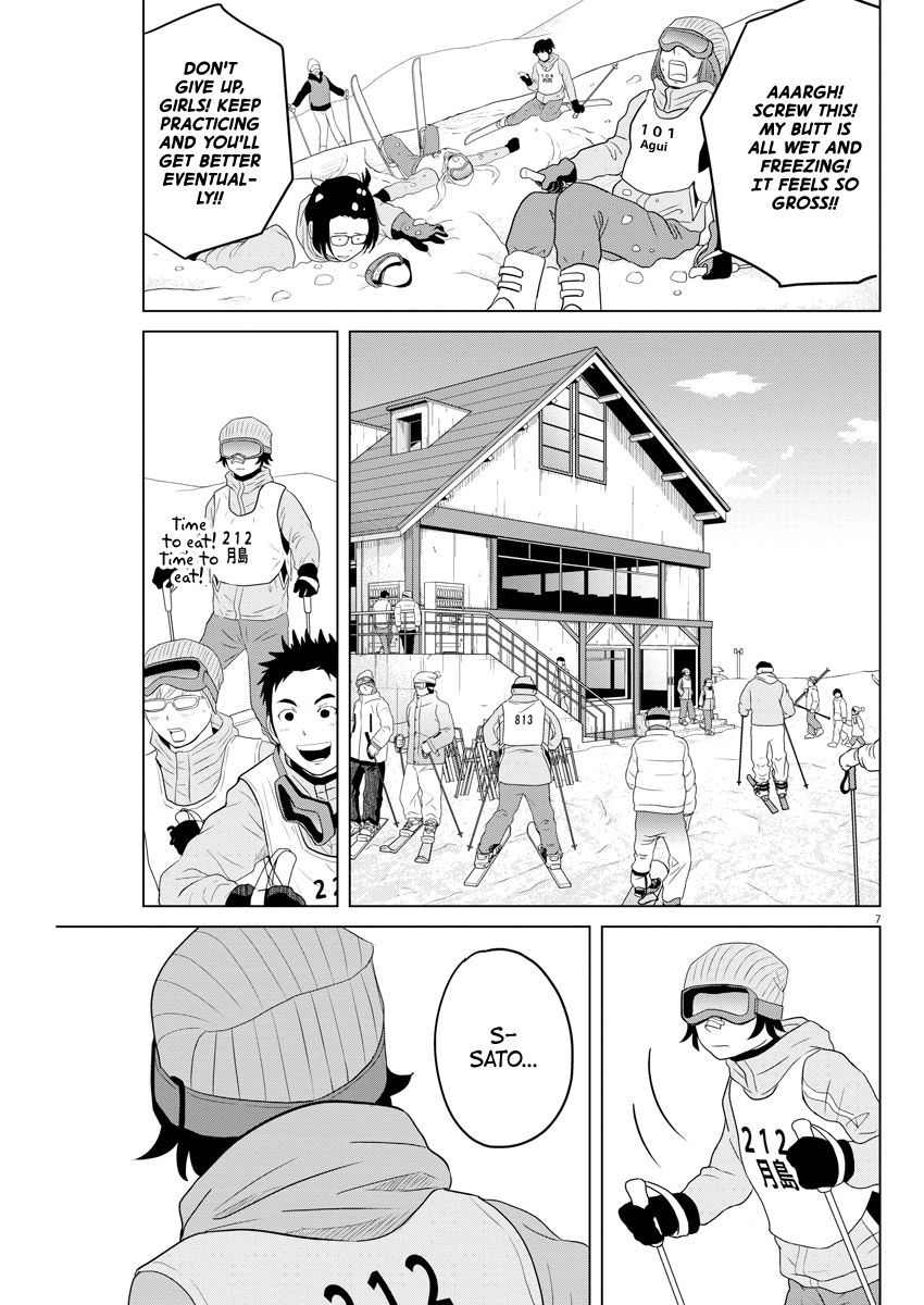 Saotome Girl, Hitakakusu chapter 103 - page 7