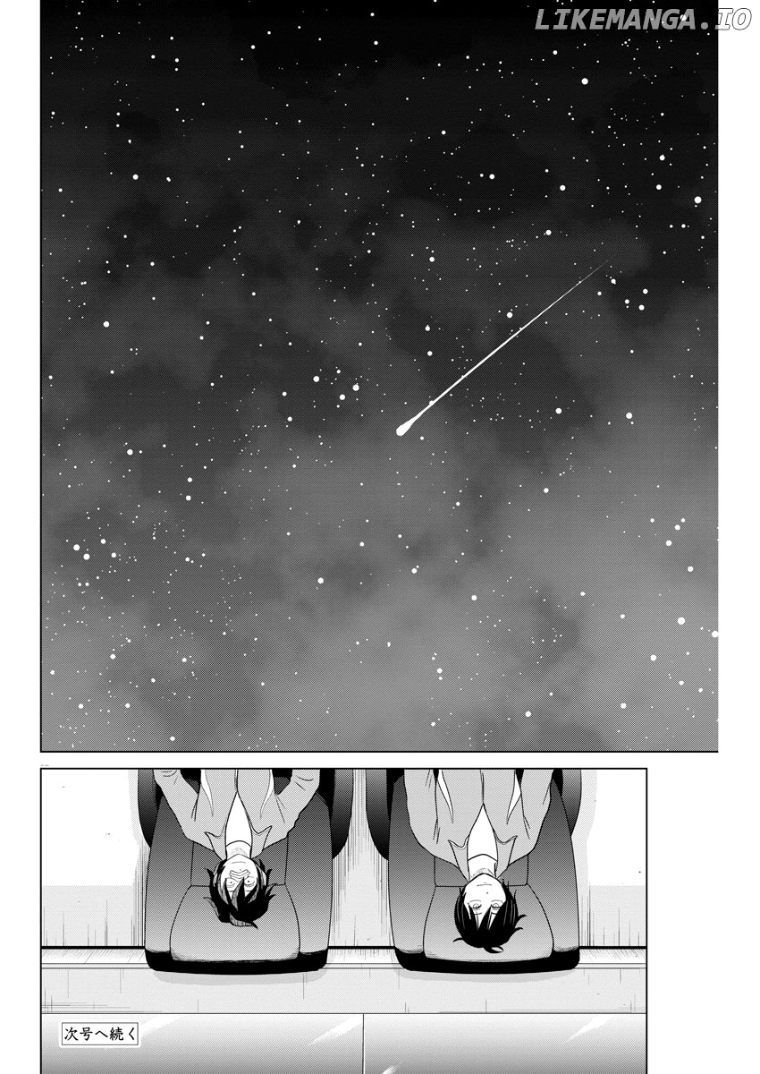 Saotome Girl, Hitakakusu chapter 104 - page 11
