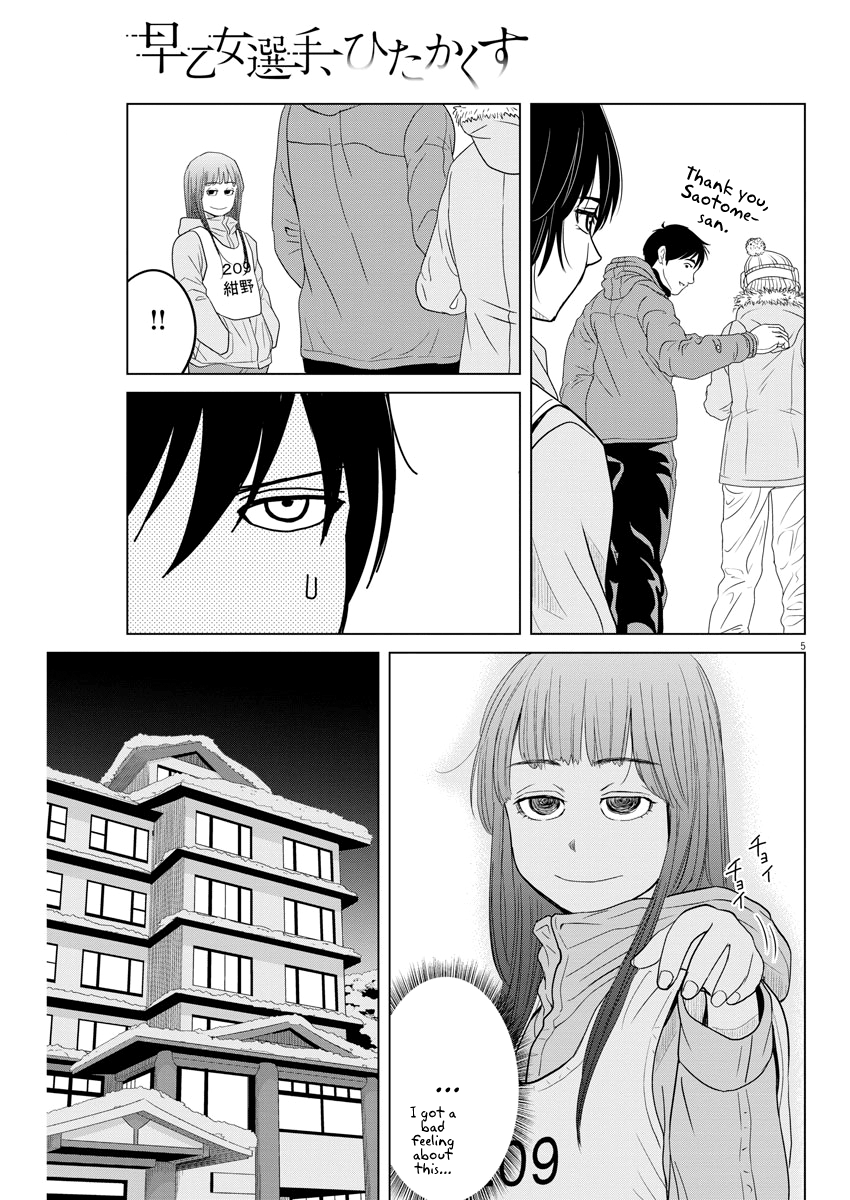 Saotome Girl, Hitakakusu chapter 104 - page 4