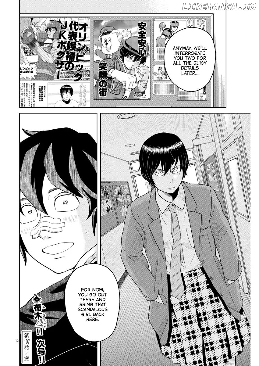 Saotome Girl, Hitakakusu chapter 107 - page 12