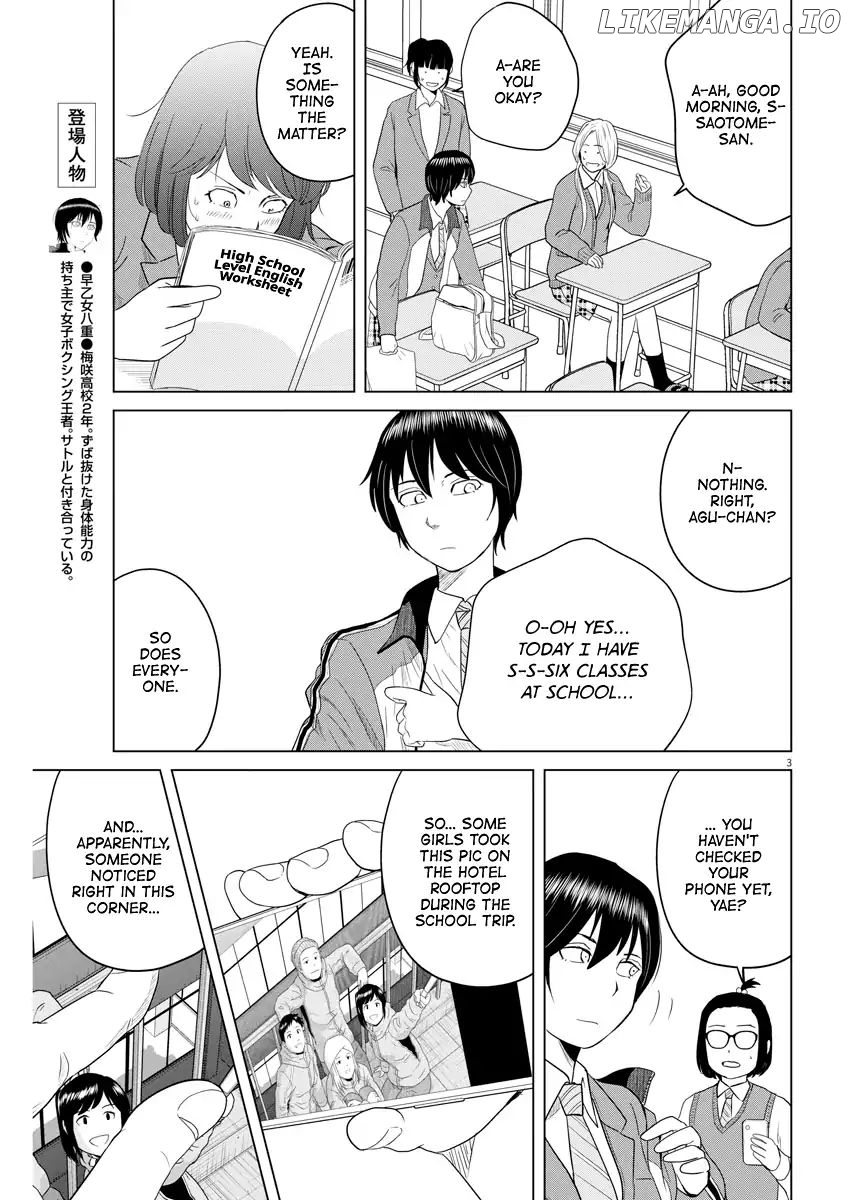 Saotome Girl, Hitakakusu chapter 107 - page 3