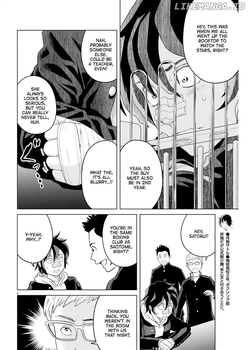 Saotome Girl, Hitakakusu chapter 107 - page 6