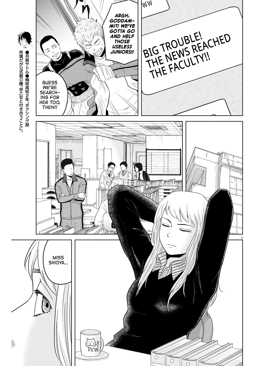 Saotome Girl, Hitakakusu chapter 108 - page 3